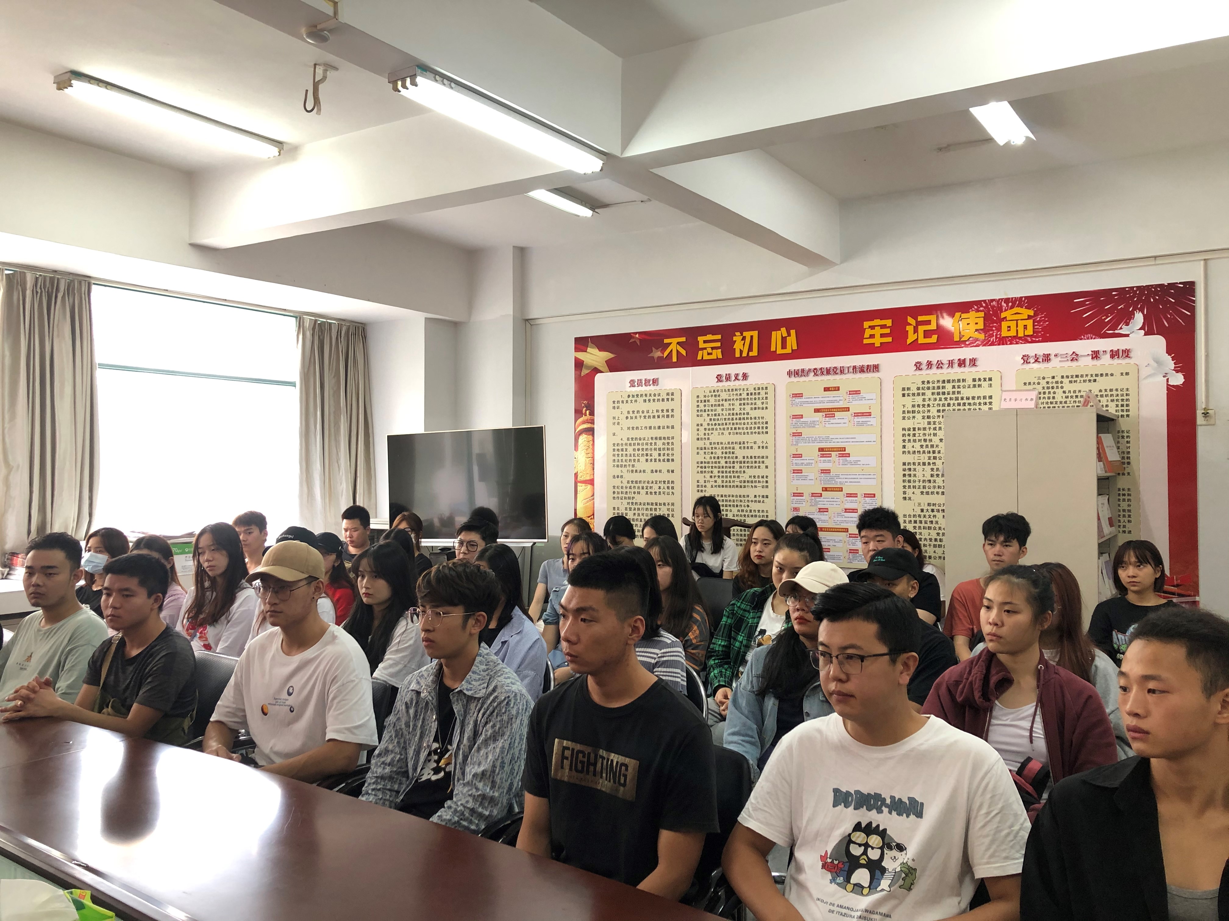 乐玩（中国）召开学生安全工作会
