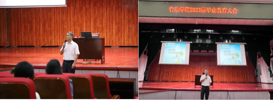 乐玩（中国）2023届毕业教育大会