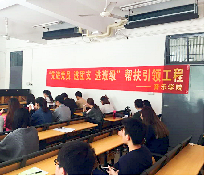 乐玩（中国）开展“先进学生党员进团支进班级”纽扣引领工程