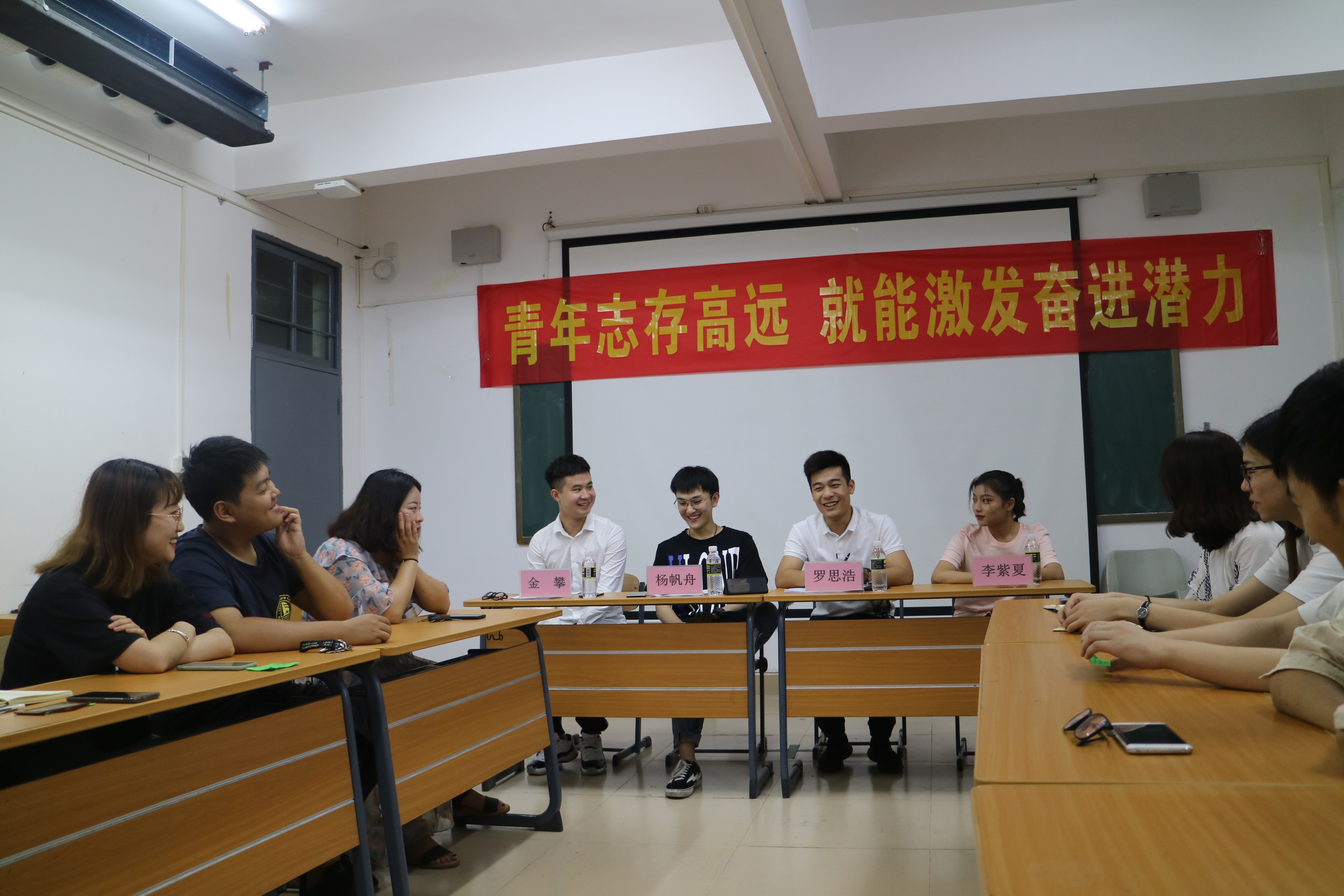 青年志存高远  就能激发奋进潜力 ――乐玩（中国）举办2019考研经验交流会