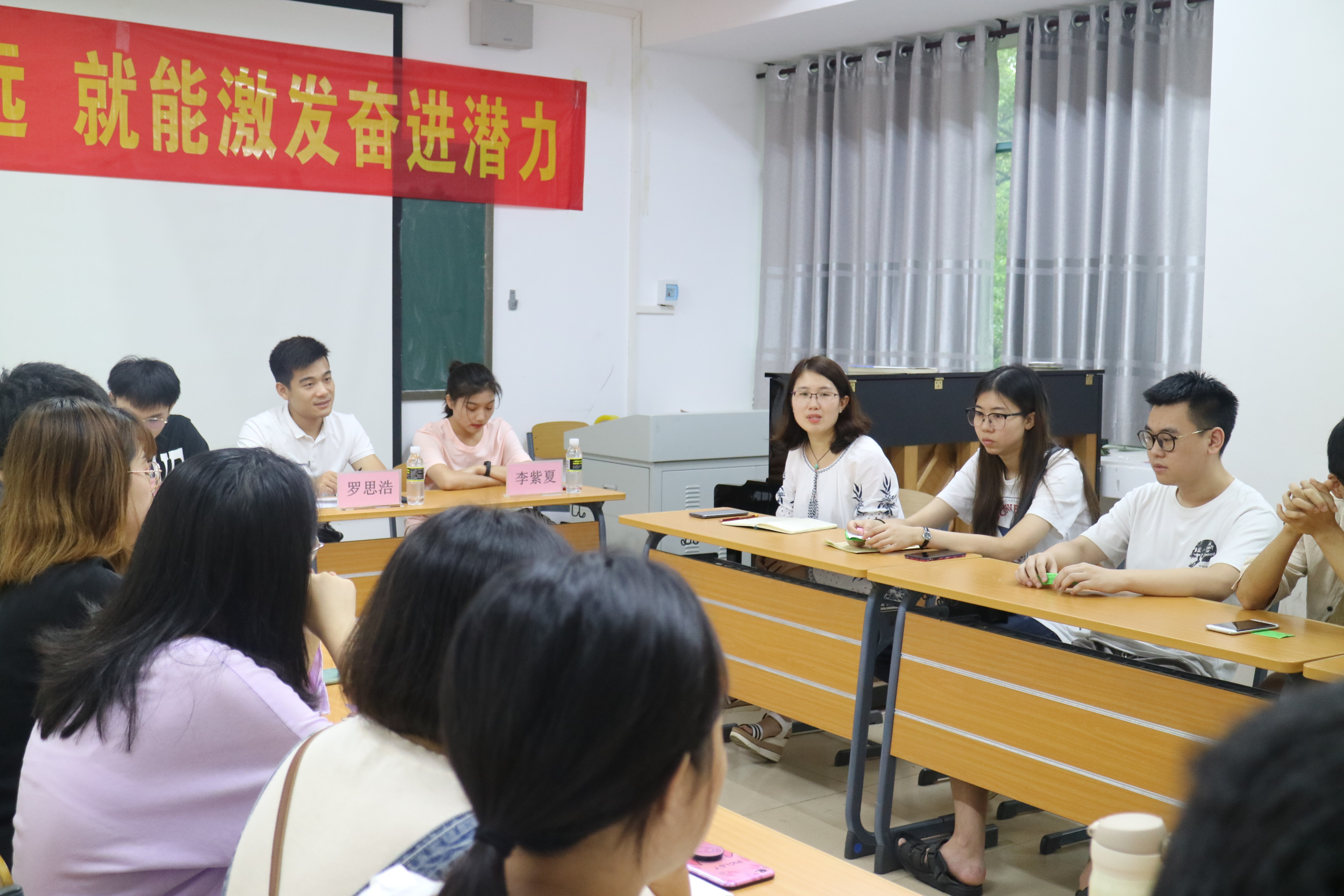 青年志存高远  就能激发奋进潜力 ――乐玩（中国）举办2019考研经验交流会
