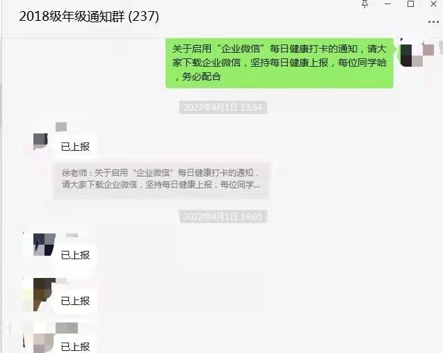 同心战役，共护师生平安――乐玩（中国）全力做好校园疫情防控工作
