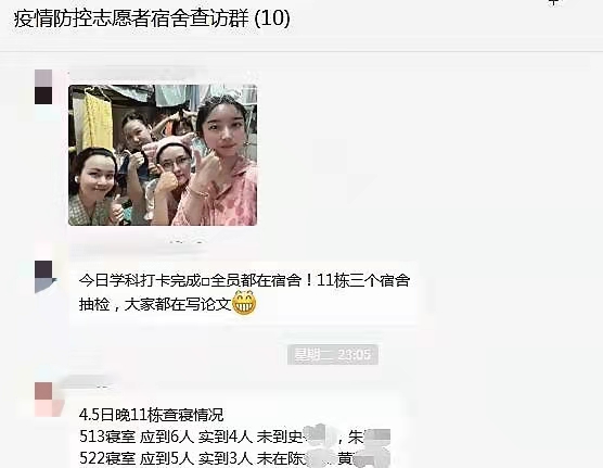 同心战役，共护师生平安――乐玩（中国）全力做好校园疫情防控工作