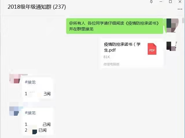 同心战役，共护师生平安――乐玩（中国）全力做好校园疫情防控工作