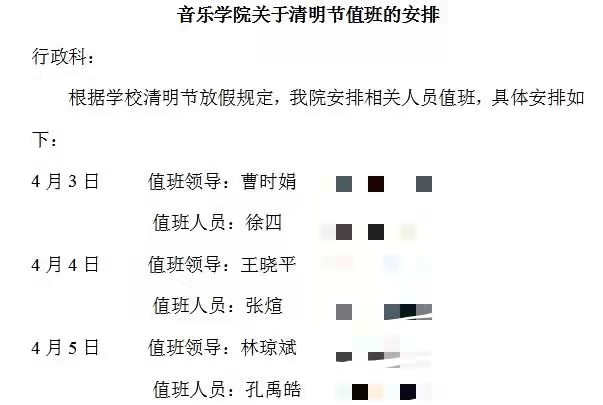 同心战役，共护师生平安――乐玩（中国）全力做好校园疫情防控工作