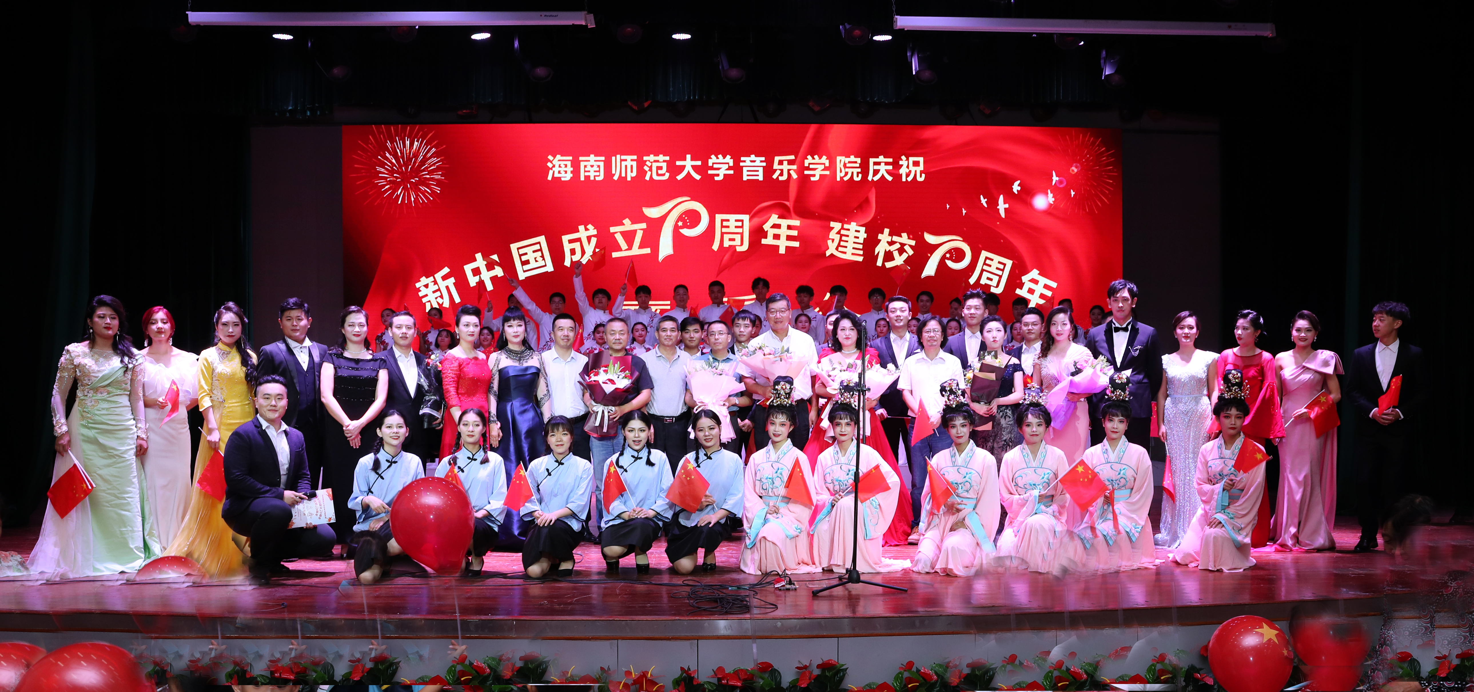 乐玩（中国）庆祝新中国成立70周年声乐专场音乐会隆重举行