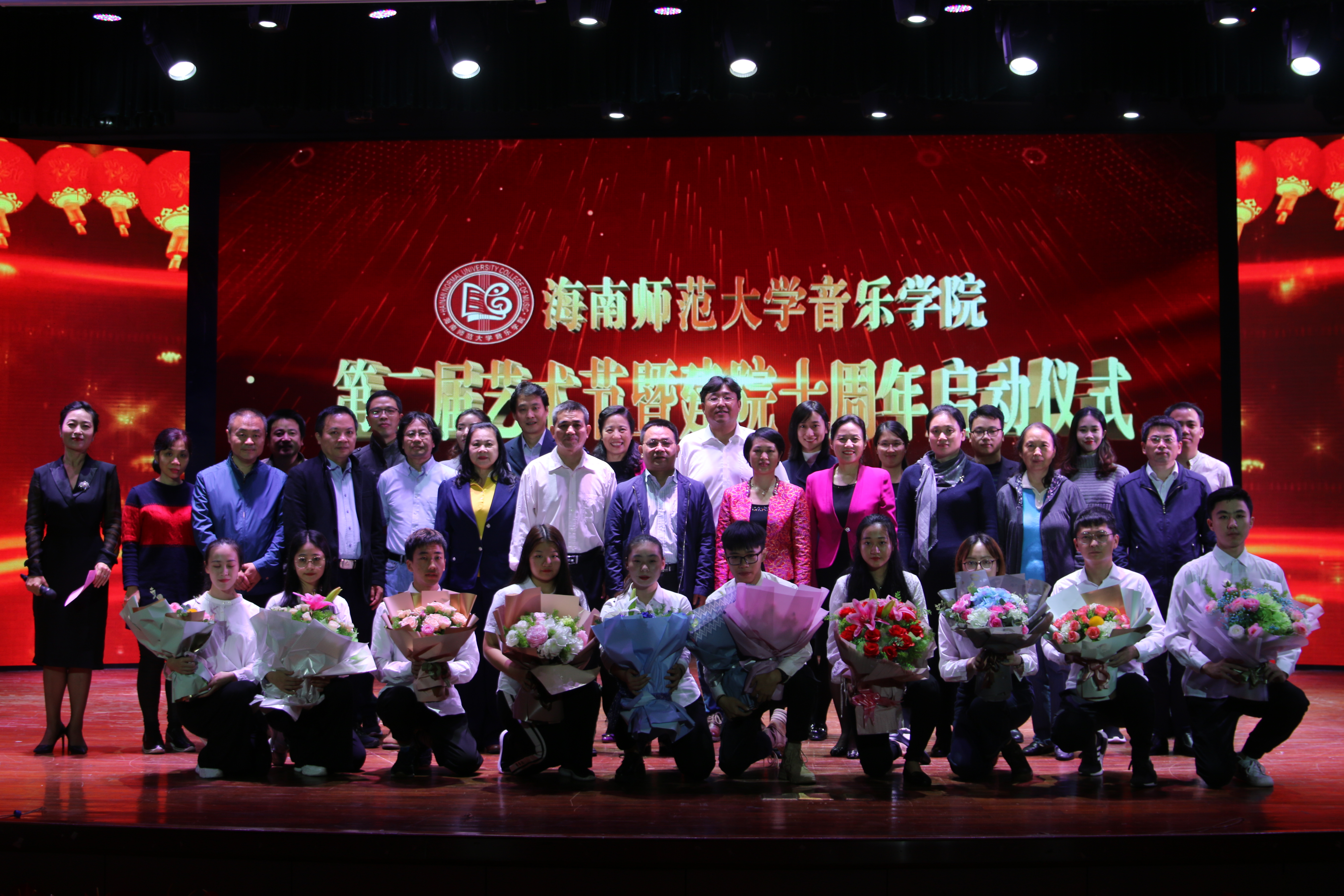 乐玩（中国）隆重举办第二届艺术节暨建院十周年庆典启动仪式