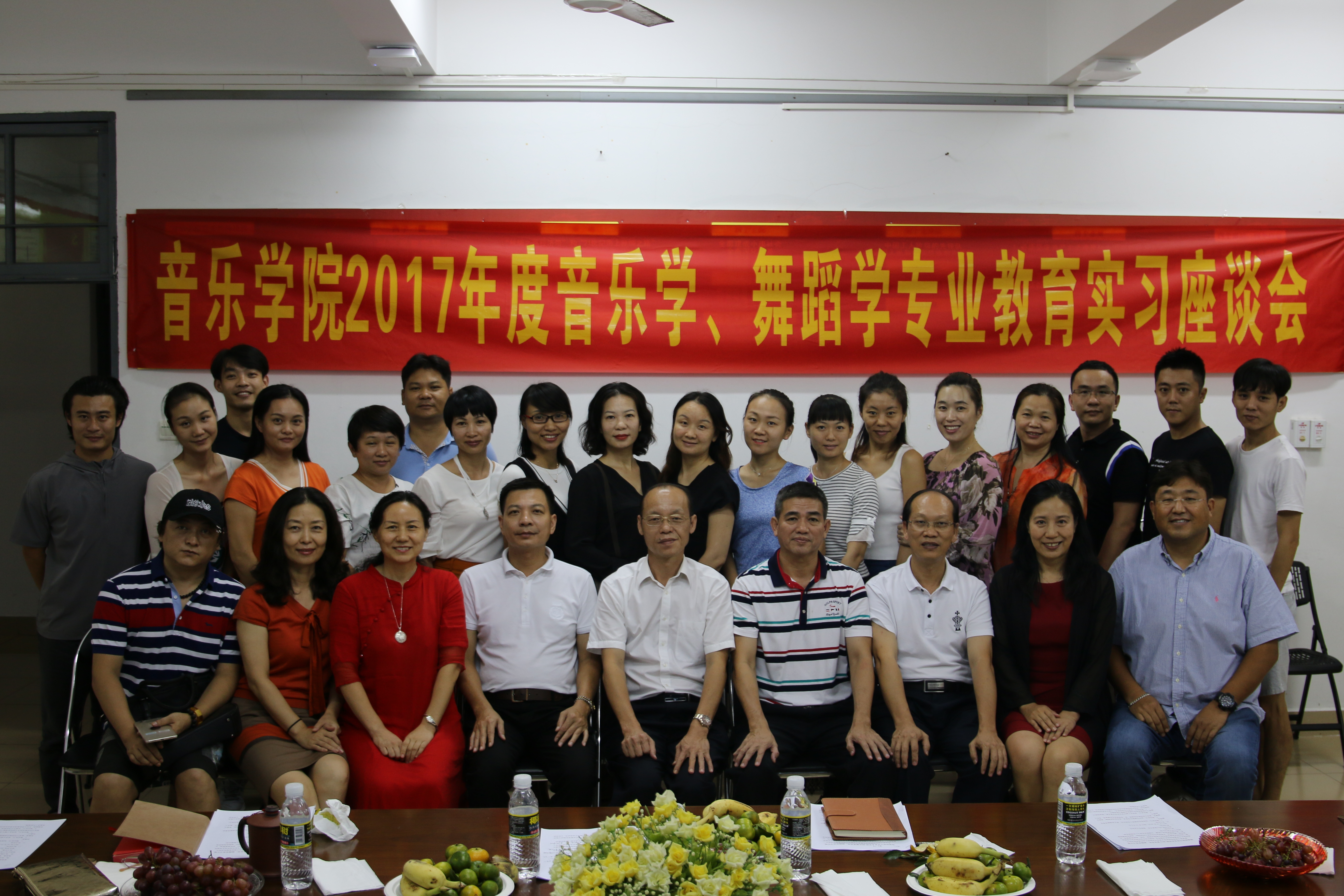 乐玩（中国）邀请15所中小学教师骨干召开2017年度专业教育实习座谈会