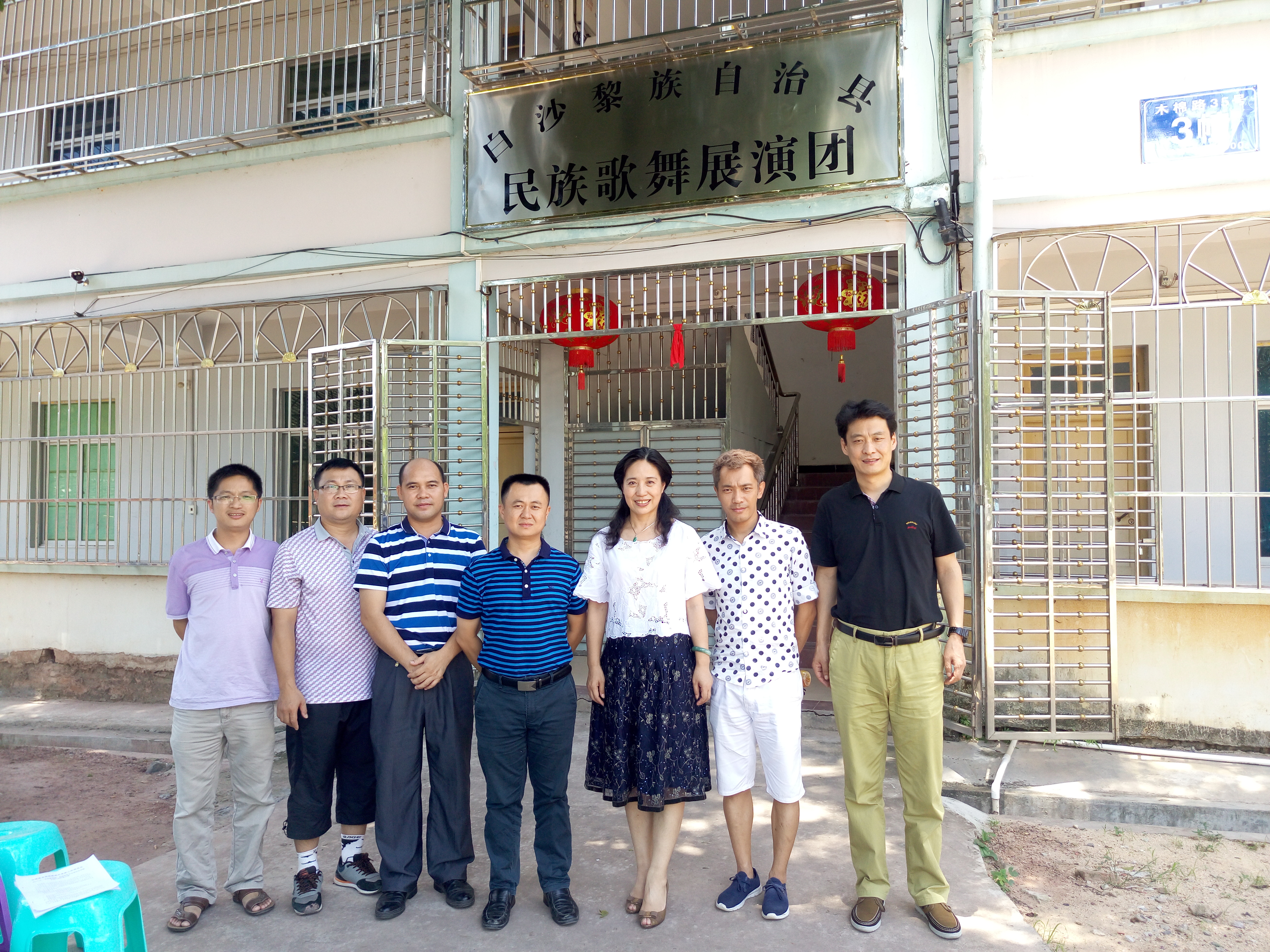 乐玩（中国）“守望白沙”艺术实践队荣获2016年“青春爱唱响”大学生社会实践“全国优秀团