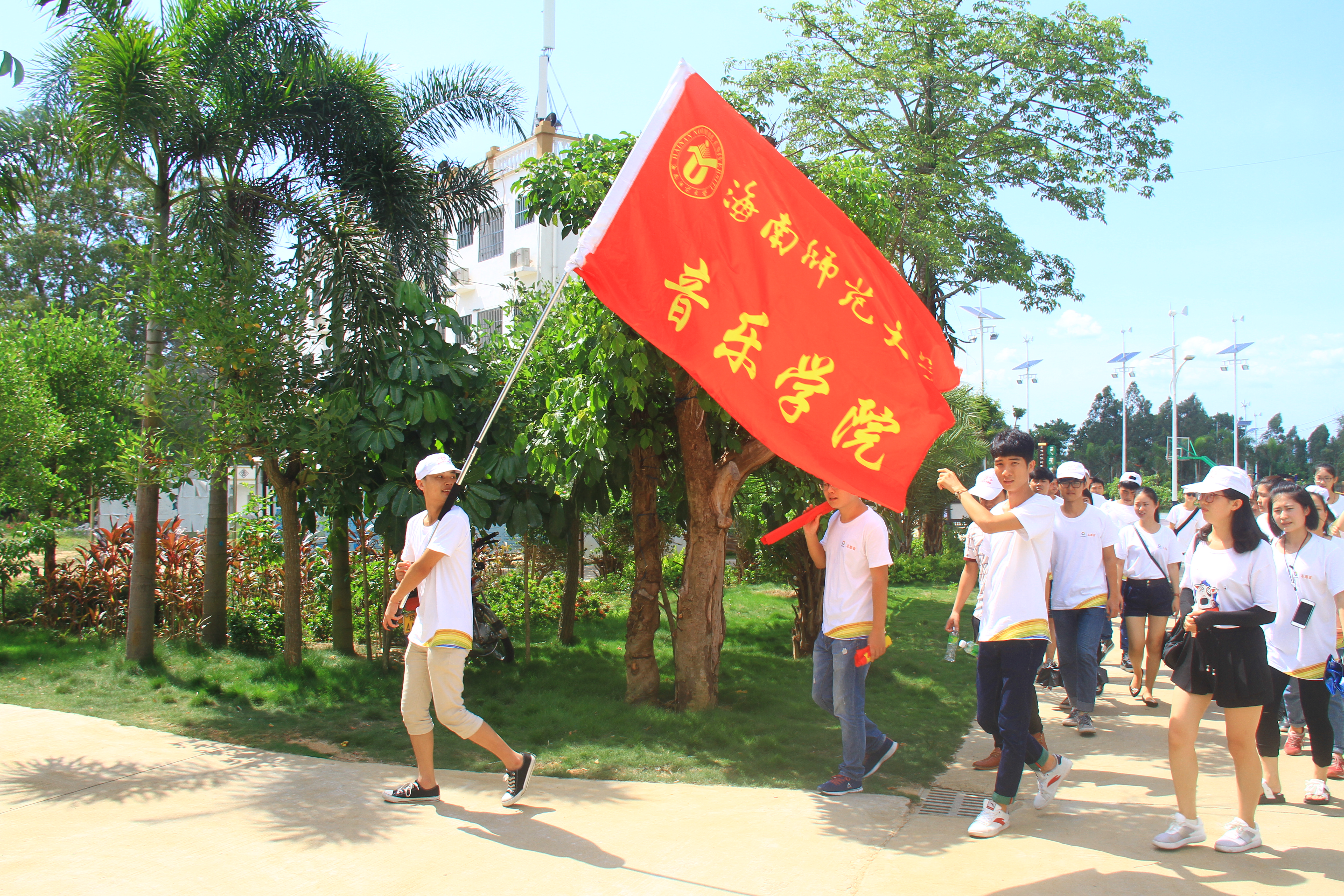 乐玩（中国）“守望白沙”艺术实践队荣获2016年“青春爱唱响”大学生社会实践“全国优秀团