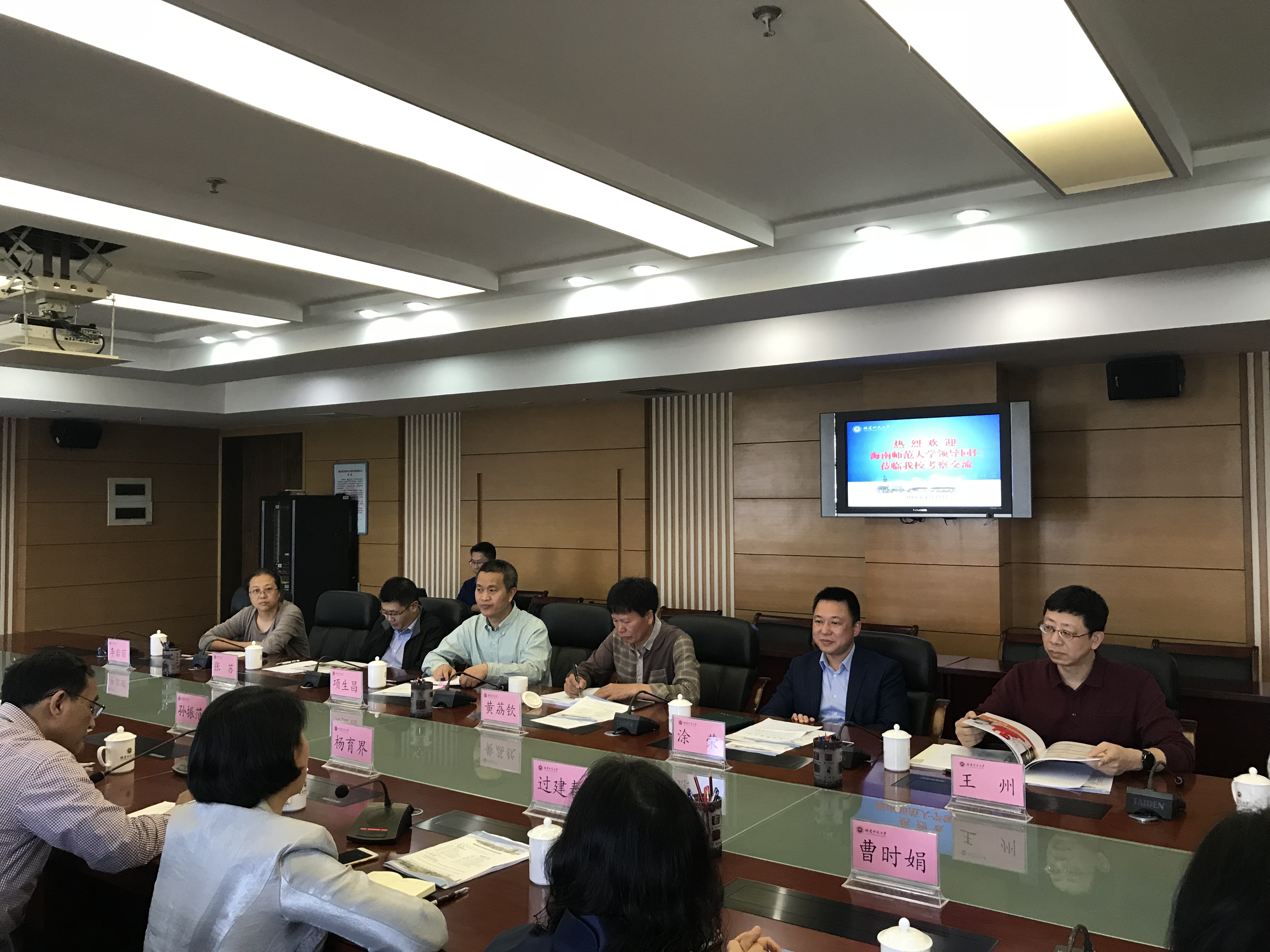 校领导带队前往福建师范大学考察调研