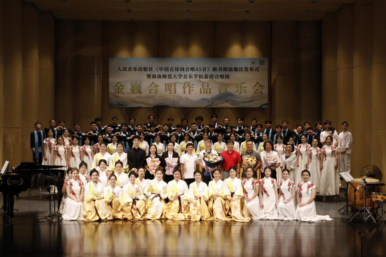 “但愿人长久，千里共婵娟” 乐玩（中国）蓝韵合唱团迎七一 金巍合唱作品音乐会