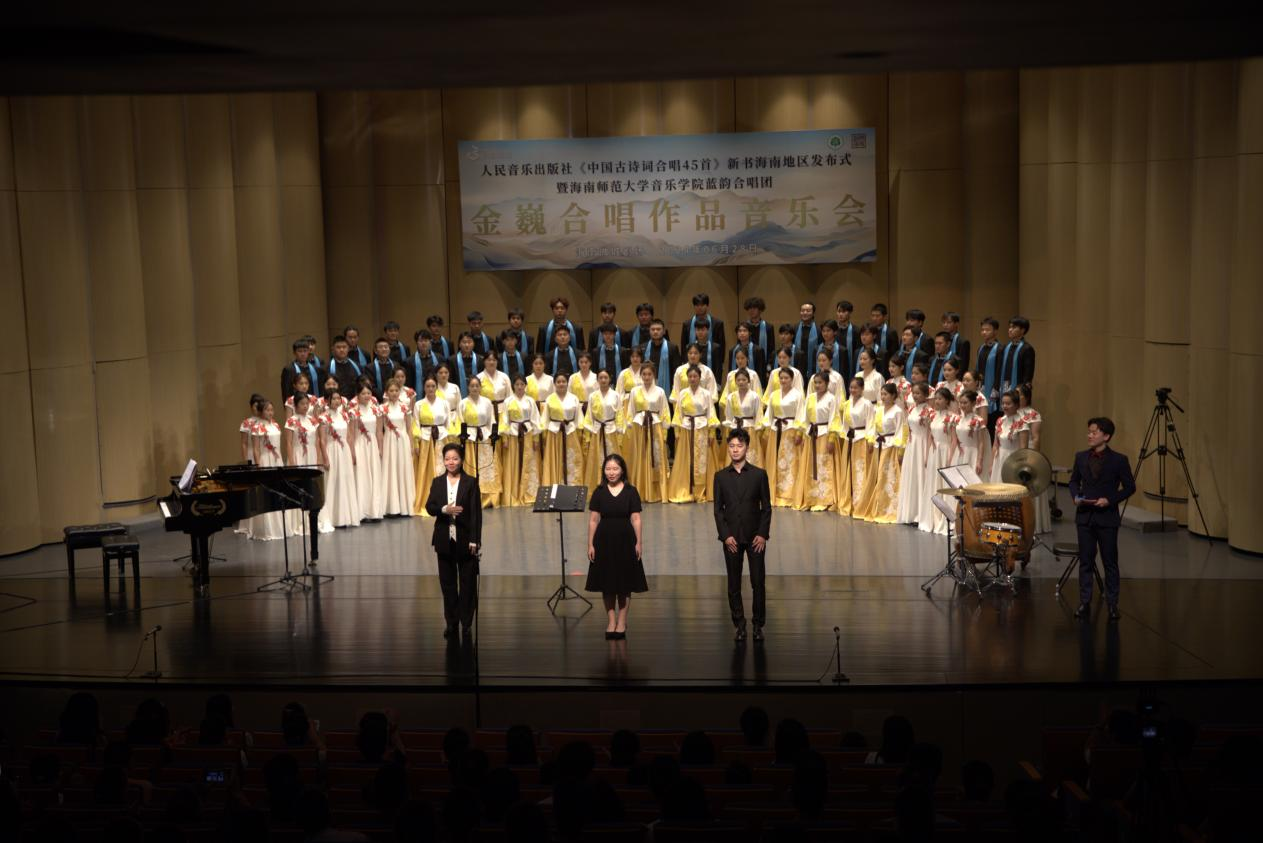“但愿人长久，千里共婵娟” 乐玩（中国）蓝韵合唱团迎七一 金巍合唱作品音乐会