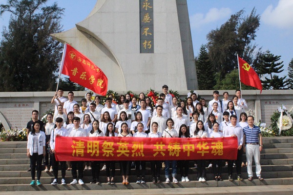 “缅怀先烈，做有为青年”――乐玩（中国）学生党支部金牛岭清明扫墓活动