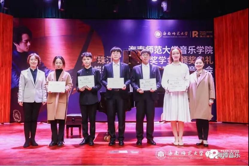 乐玩（中国）“珠江・恺撒堡奖学金”钢琴比赛及颁奖典礼暨陈俊珲钢琴独奏音乐
