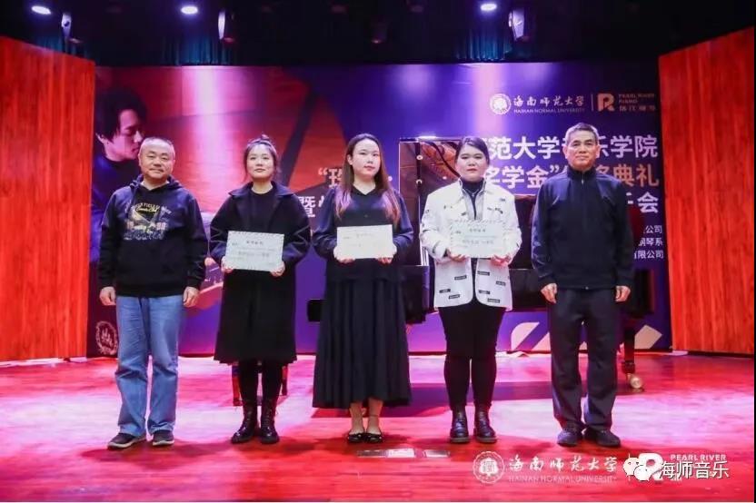 乐玩（中国）“珠江・恺撒堡奖学金”钢琴比赛及颁奖典礼暨陈俊珲钢琴独奏音乐