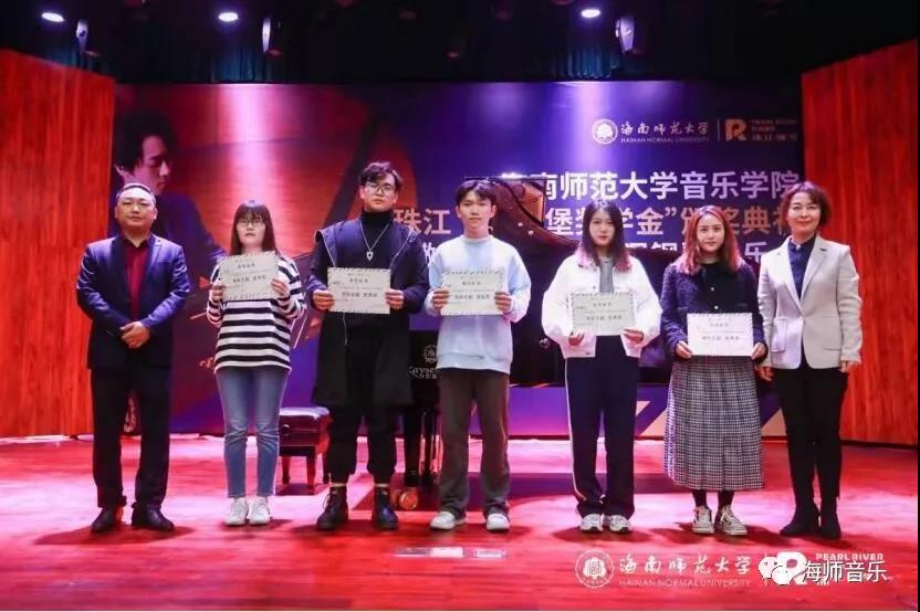 乐玩（中国）“珠江・恺撒堡奖学金”钢琴比赛及颁奖典礼暨陈俊珲钢琴独奏音乐