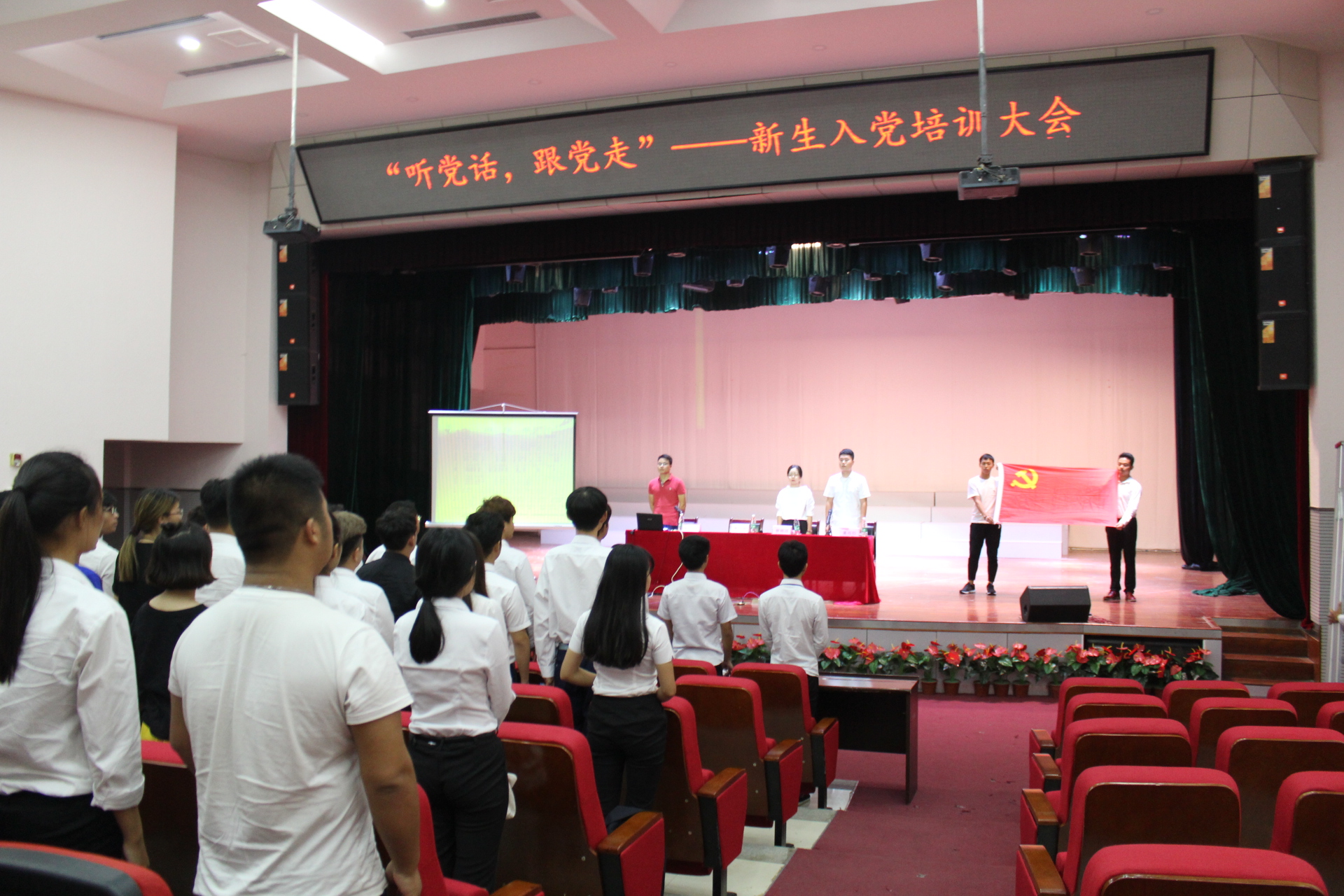 乐玩（中国）学生党支部召开新生入党培训大会