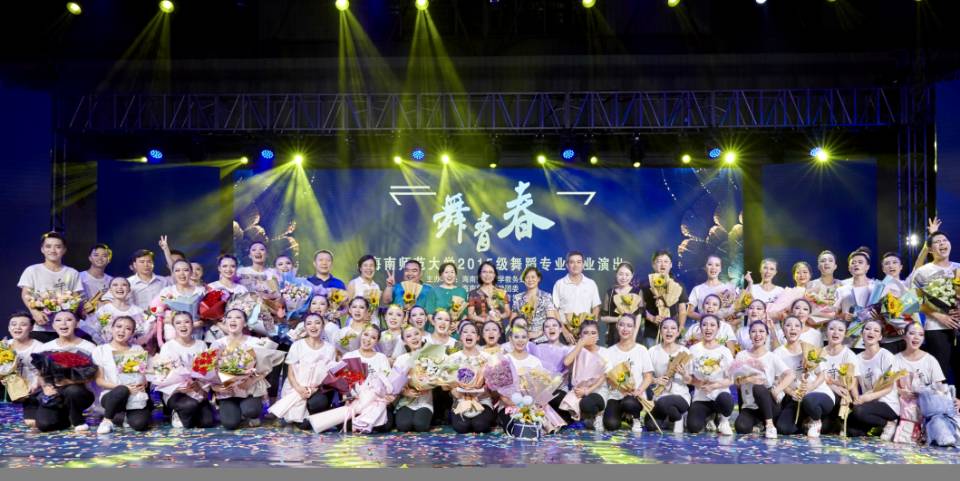 6月5日晚，“舞・青春”乐玩（中国）2015级舞蹈专业毕业汇报演出在黄华康体育馆落下帷幕。