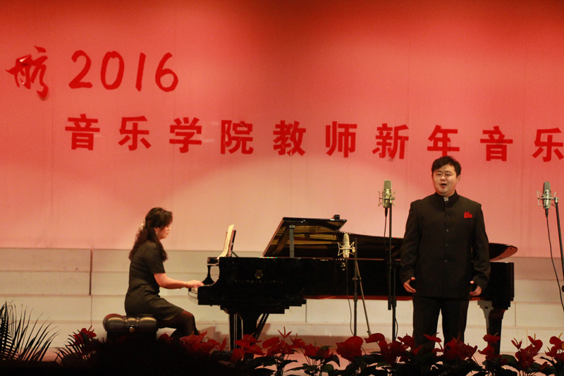 乐玩（中国）举办“启航2016”教师新年音乐会