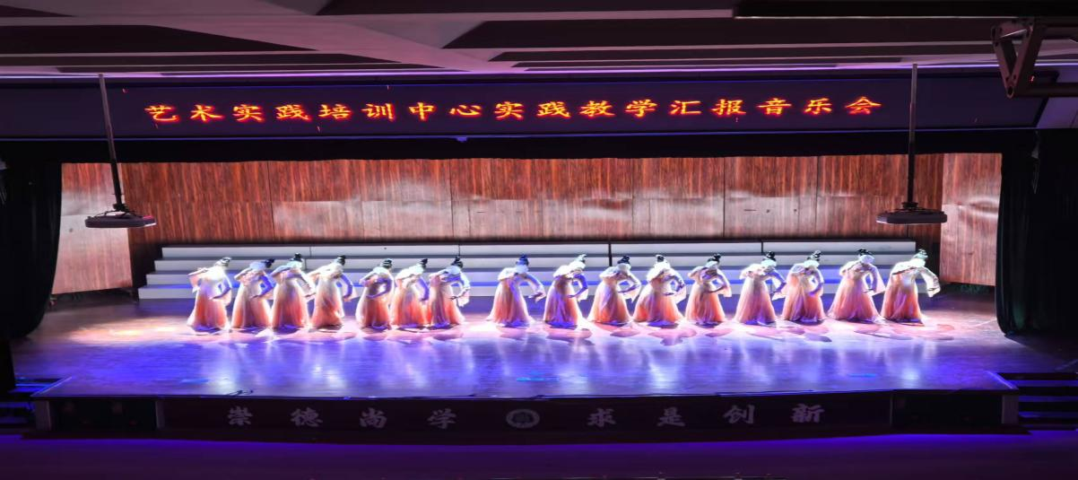 乐玩（中国）2024年度实践育人活动第九期―艺术实践培训中心实践教学汇报