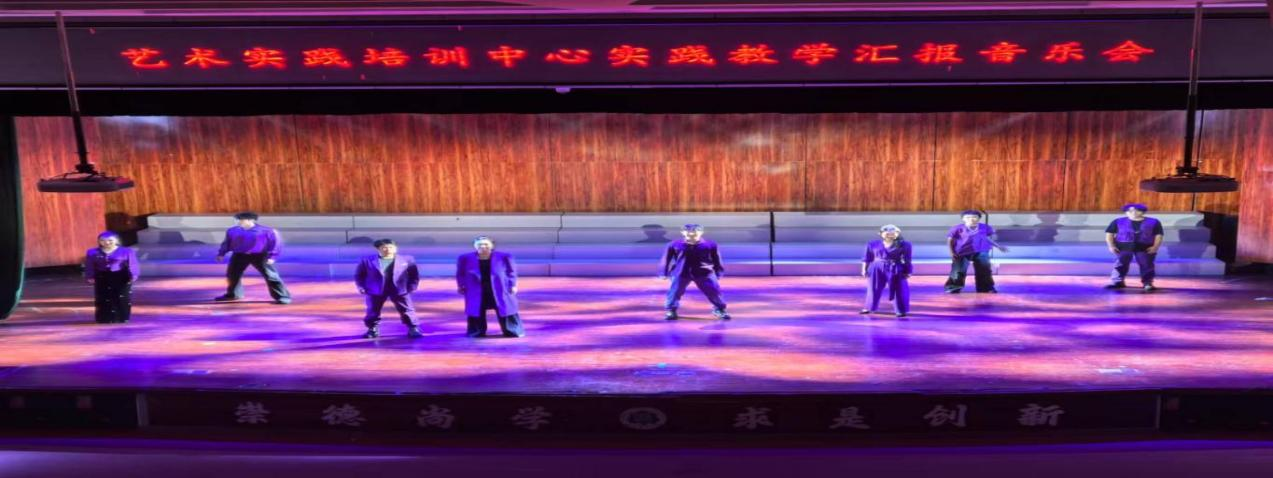 乐玩（中国）2024年度实践育人活动第九期―艺术实践培训中心实践教学汇报