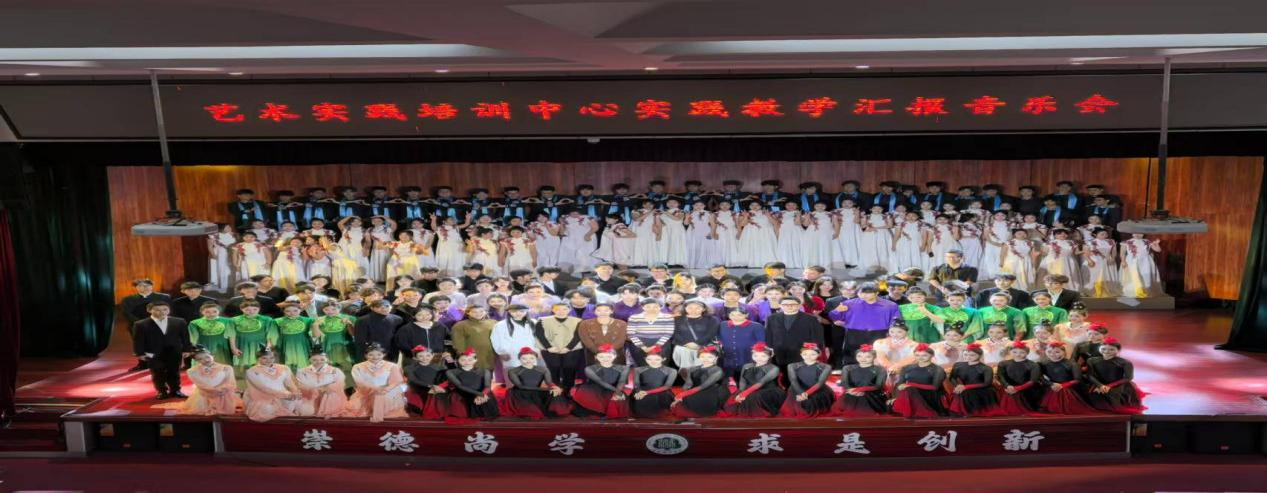 乐玩（中国）2024年度实践育人活动第九期―艺术实践培训中心实践教学汇报
