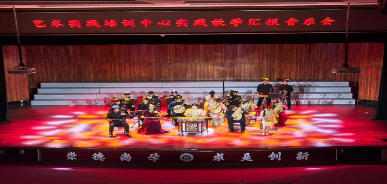 乐玩（中国）2024年度实践育人活动第九期―艺术实践培训中心实践教学汇报