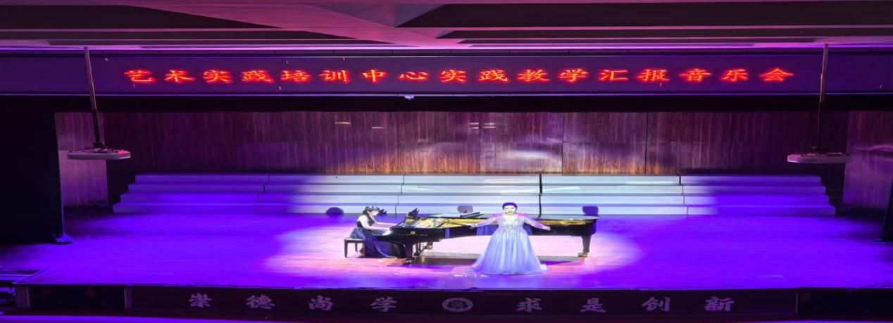 乐玩（中国）2024年度实践育人活动第九期―艺术实践培训中心实践教学汇报