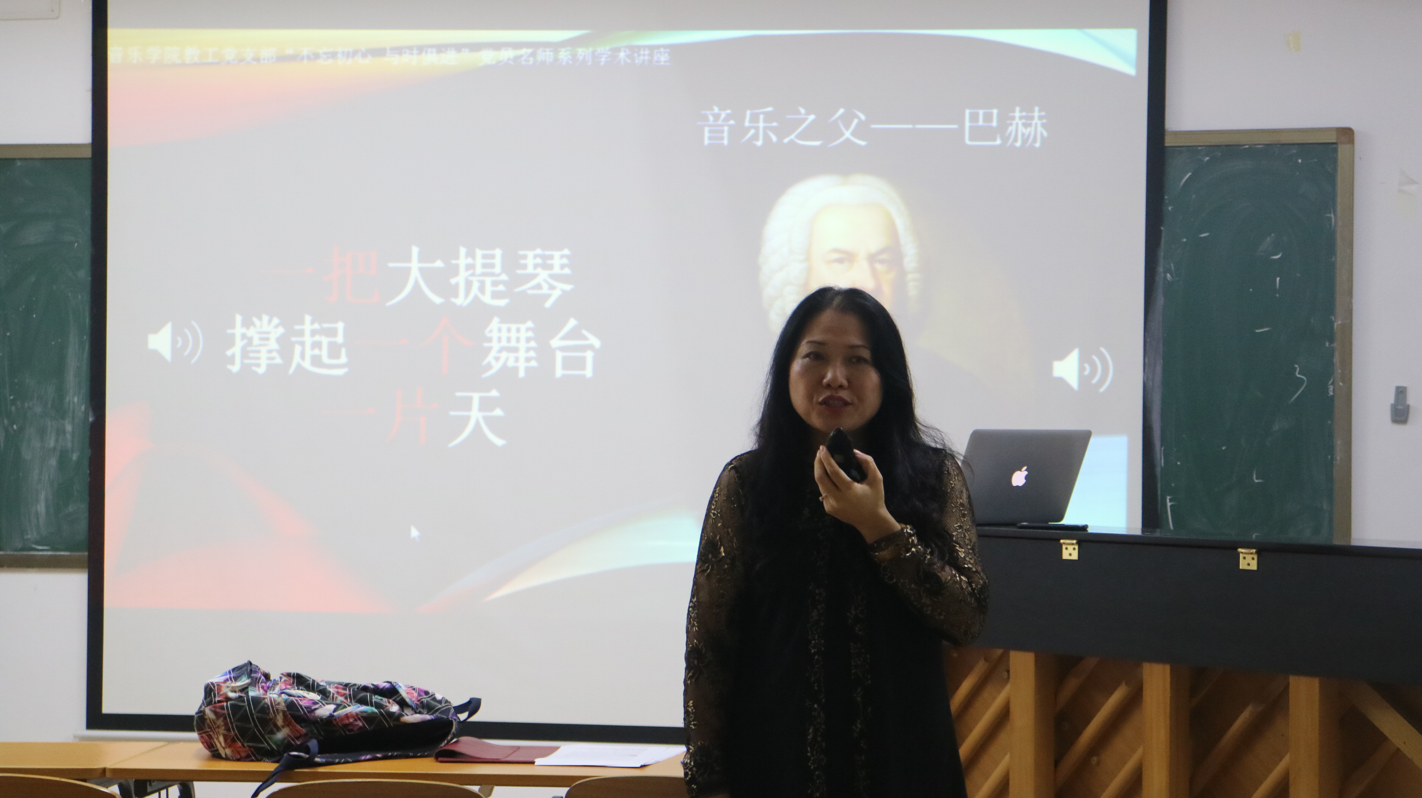《走进音乐中的灵魂》