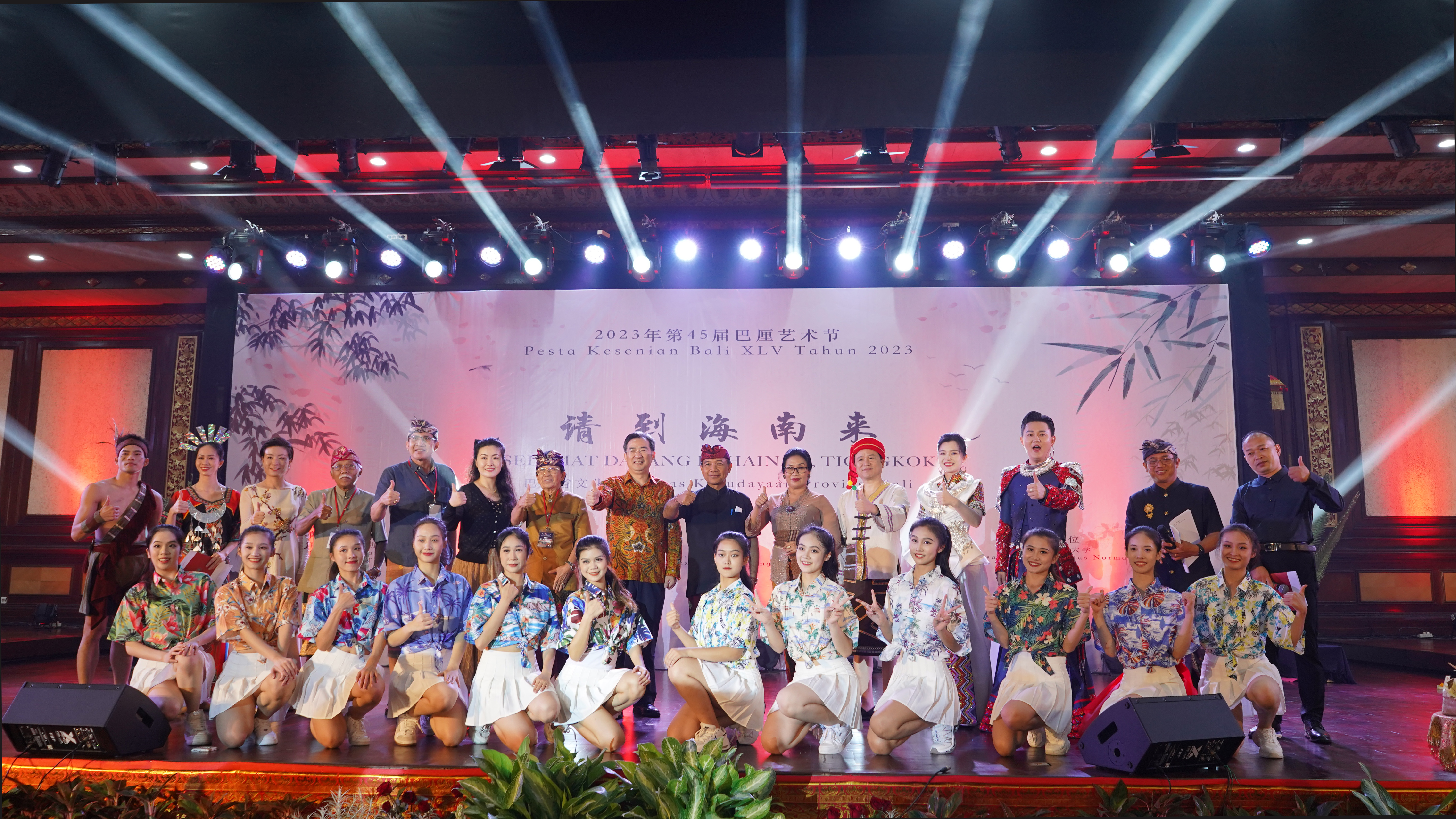 乐玩（中国）为印尼第45届巴厘艺术节献上精彩演出