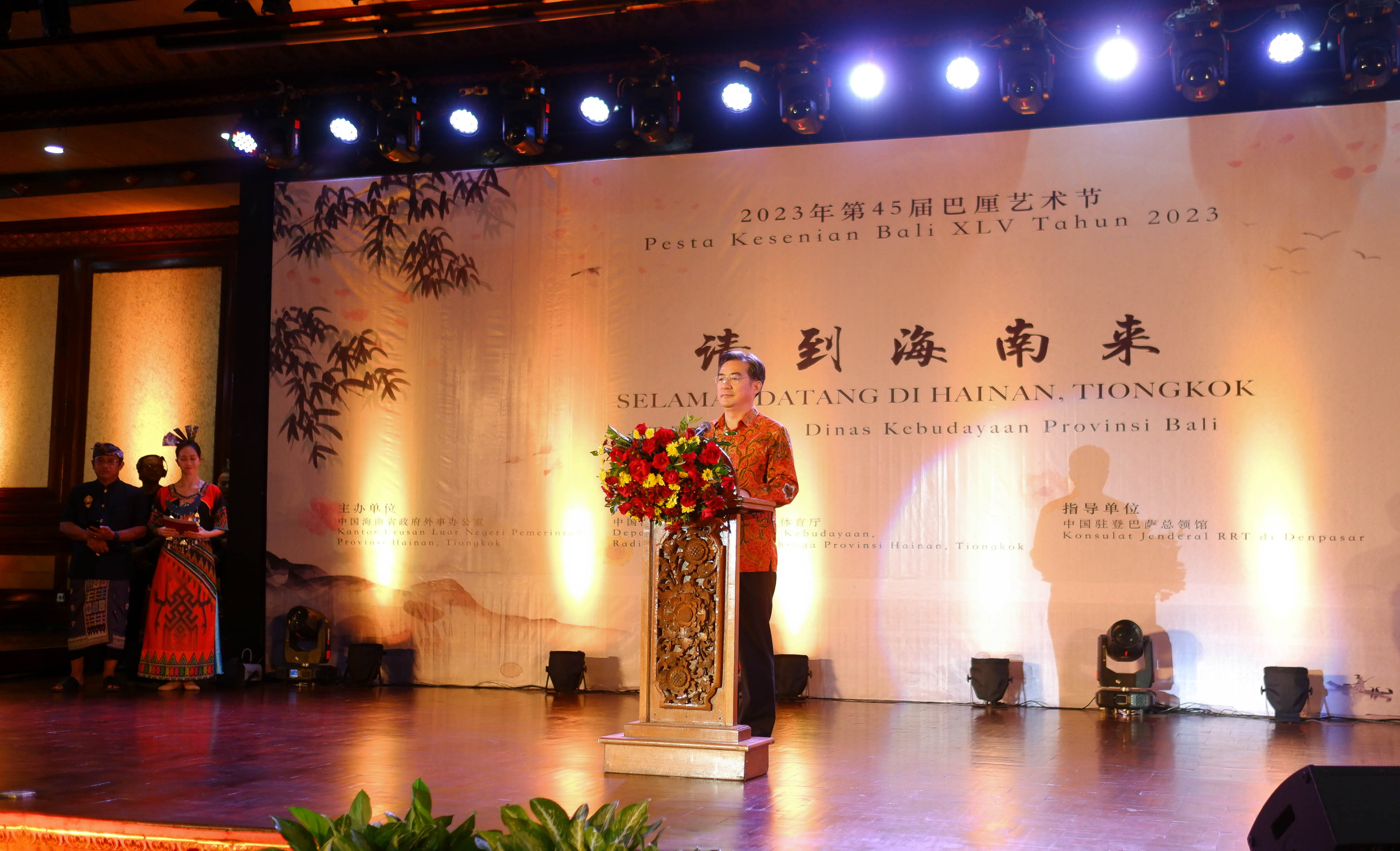 乐玩（中国）为印尼第45届巴厘艺术节献上精彩演出