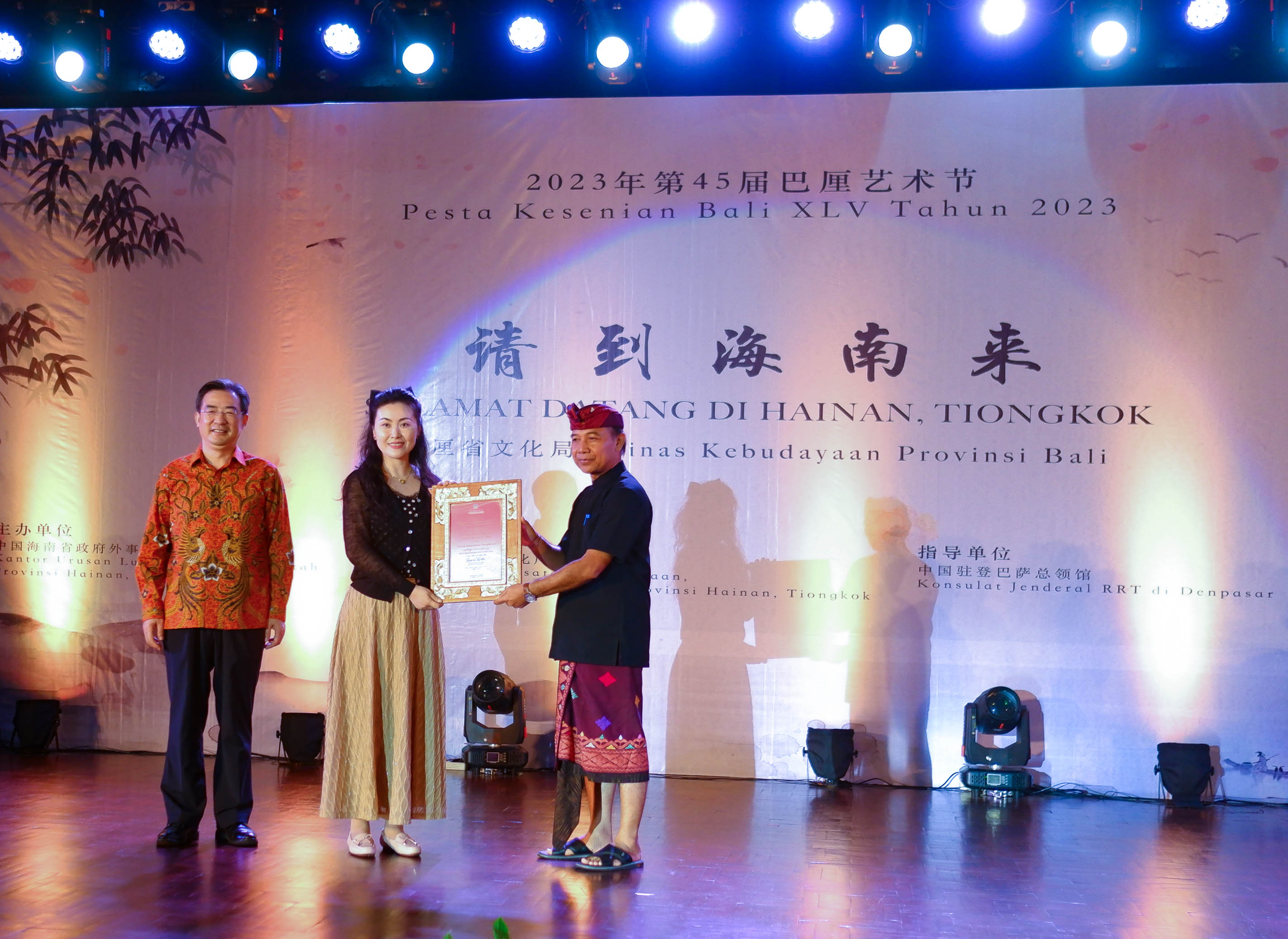 乐玩（中国）为印尼第45届巴厘艺术节献上精彩演出