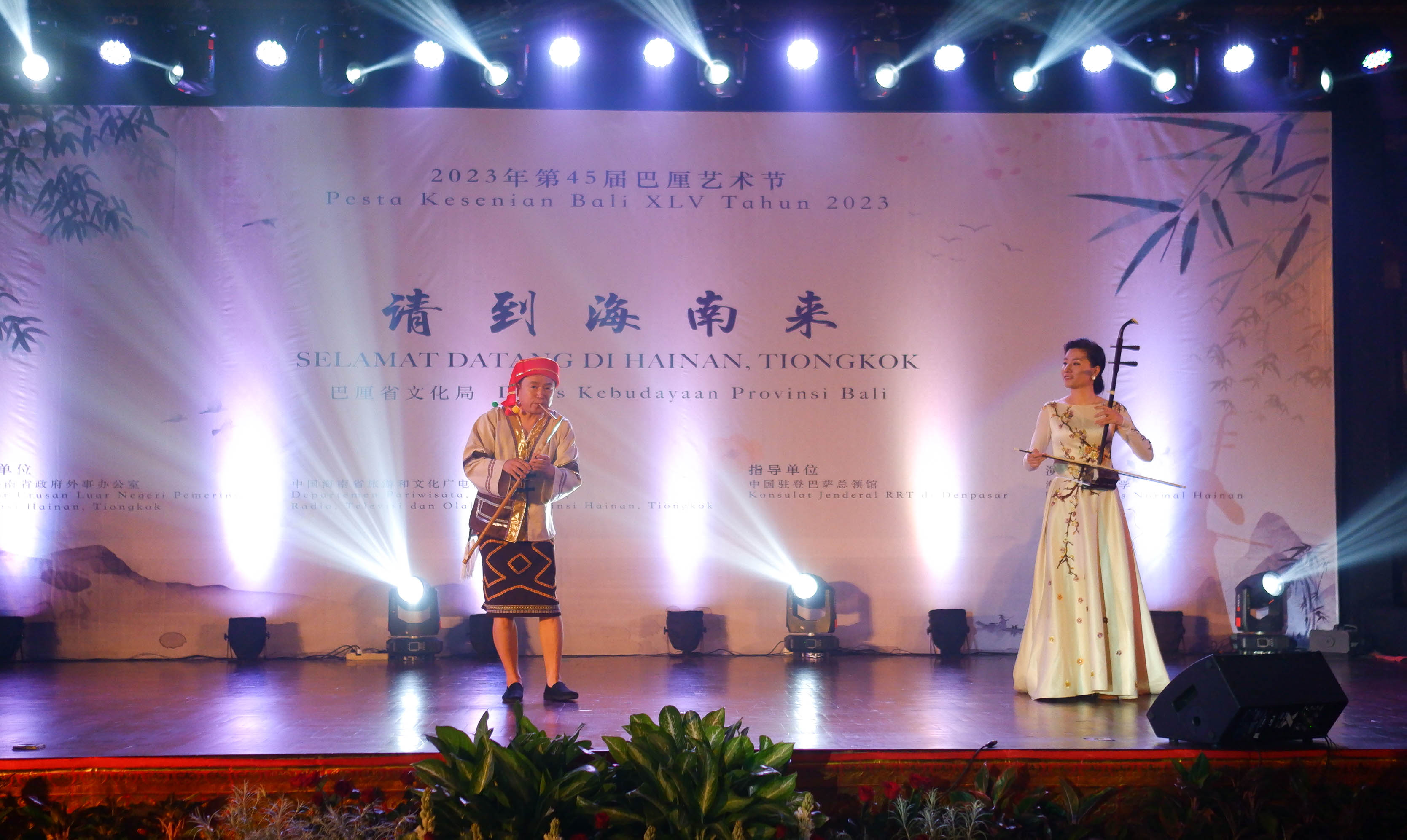 乐玩（中国）为印尼第45届巴厘艺术节献上精彩演出
