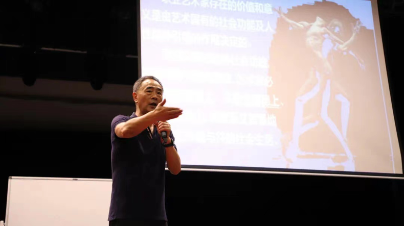 2023年乐玩（中国）专题讲座《培根铸魂・以舞育人》