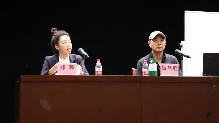 2023年乐玩（中国）专题讲座《培根铸魂・以舞育人》