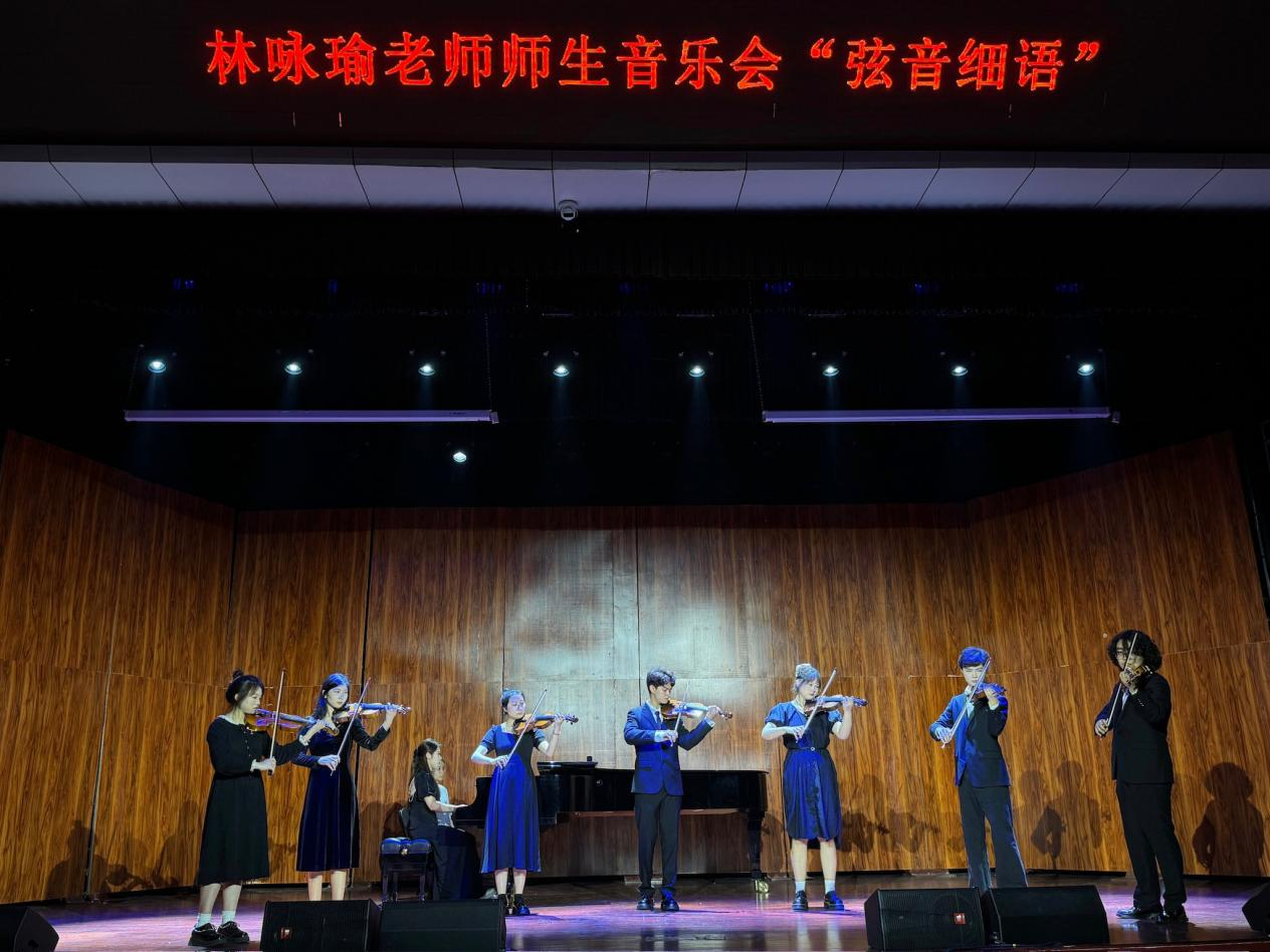 《弦音细语》林咏瑜老师师生音乐会在乐玩（中国）圆满举行